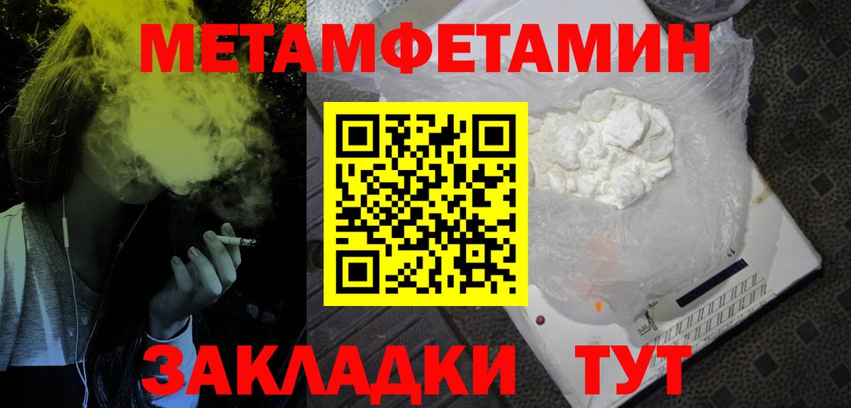 Амфетамин  АМФ  Вход с VPN  Чита  Амфетамин 97% 
