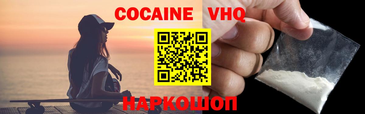 КОКАИН Колумбийский Чита