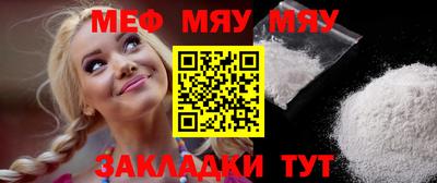 трава Туймазы