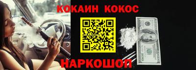 гашишное масло Тула