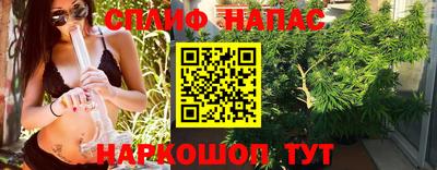 трава Туймазы