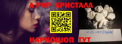 трава Туймазы