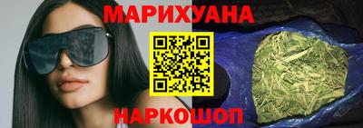 гашишное масло Тула