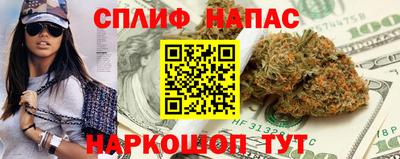гашишное масло Тула