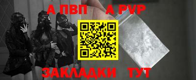 трава Туймазы