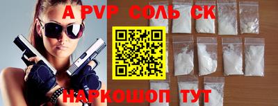сатива Тулун