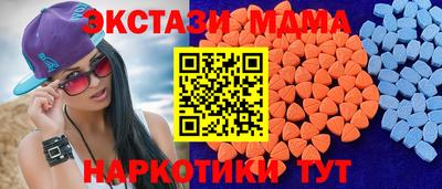 трава Туймазы
