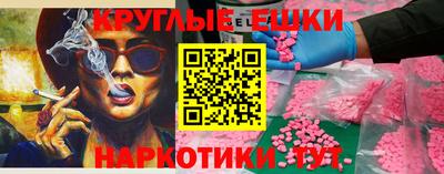 трава Туймазы