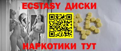 трава Туймазы