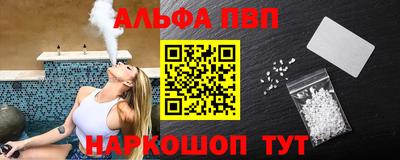 гашишное масло Тула