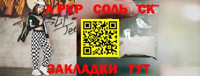 трава Туймазы