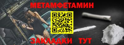 трава Туймазы
