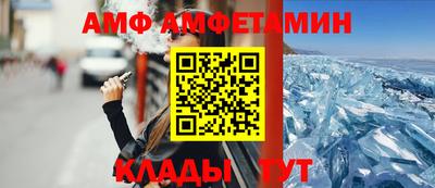 сатива Тулун