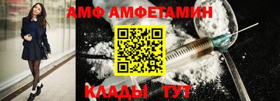 трава Туймазы