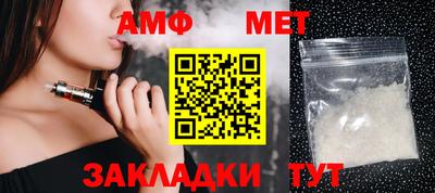 сатива Тулун