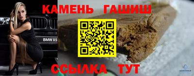 трава Туймазы