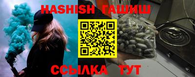 трава Туймазы