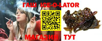 сатива Тулун