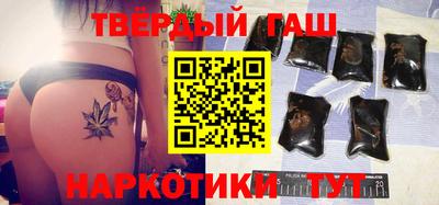 трава Туймазы