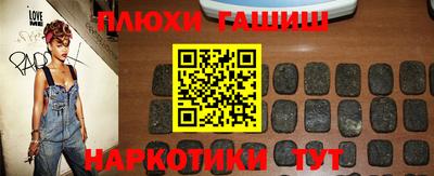 гашишное масло Тула