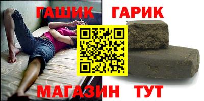 трава Туймазы