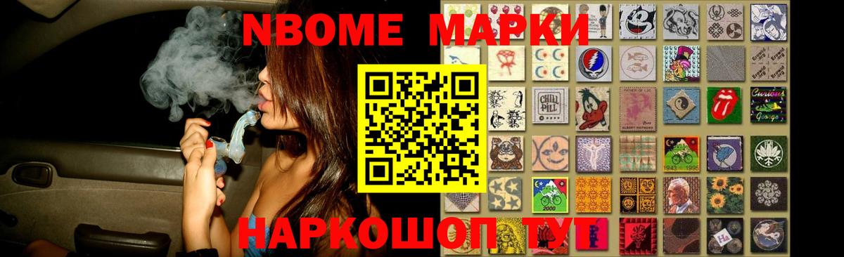 Чита  ЛСД экстази кислота  Вход с VPN 
