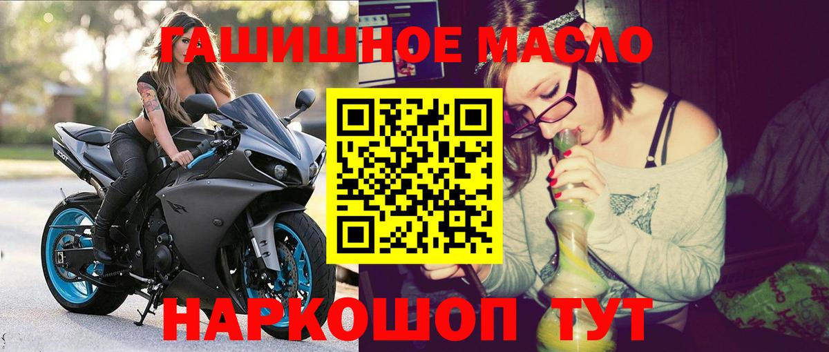 ТГК вейп с тгк  закладка  Чита  Вход с VPN 