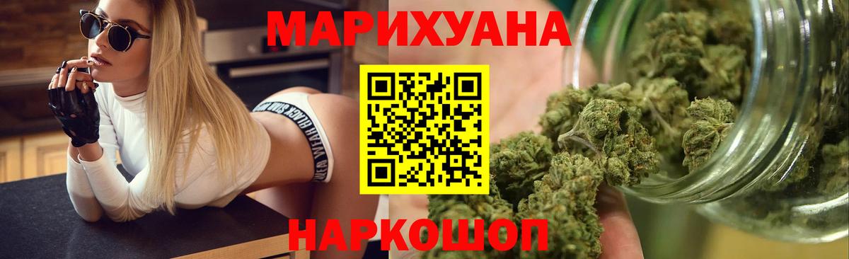 Конопля SATIVA & INDICA  Канабис SATIVA & INDICA  Вход с VPN  Чита  МАРИХУАНА LSD WEED 